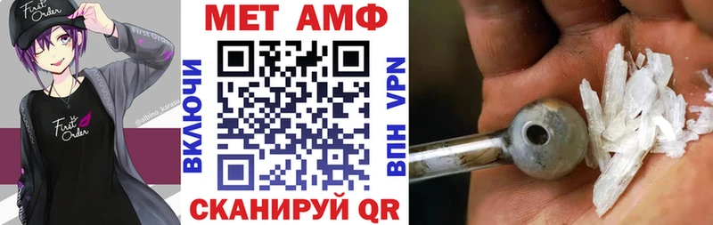 АМФЕТАМИН Premium  Невинномысск 