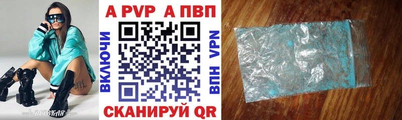 omg как зайти  Невинномысск  Альфа ПВП СК 