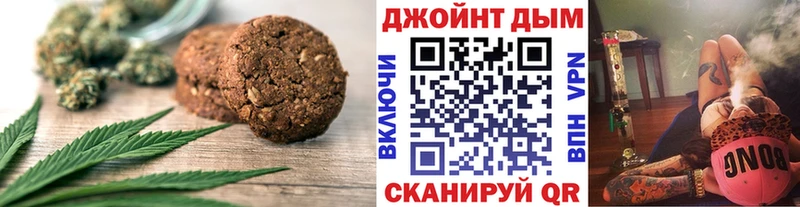 Canna-Cookies марихуана  blacksprut маркетплейс  Невинномысск 