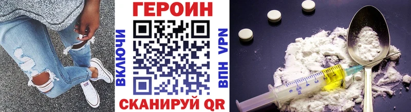 даркнет сайт  Невинномысск  ГЕРОИН Афган 