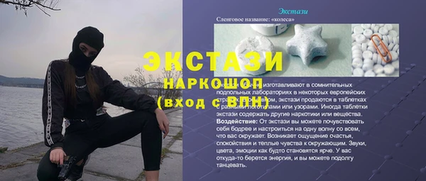 прущий лед Алексеевка