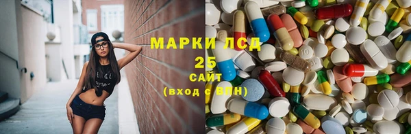 прущий лед Алексеевка