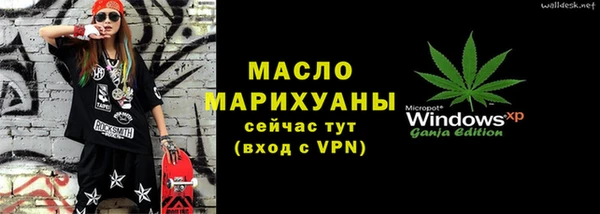 прущий лед Алексеевка
