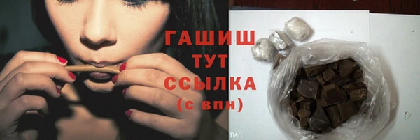 первитин Нефтекумск