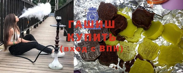 мет Нефтегорск