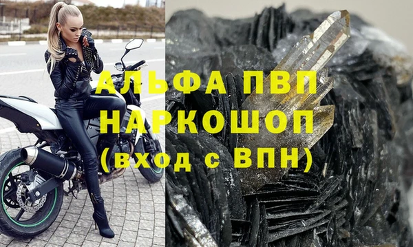 дмт Алексин