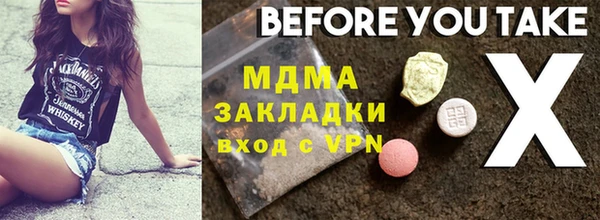 прущий лед Алексеевка