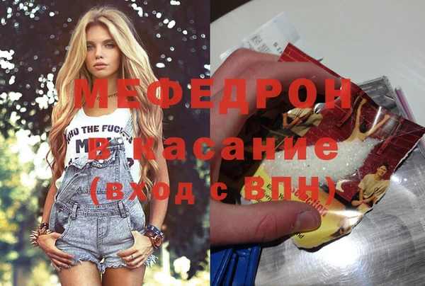 прущий лед Алексеевка