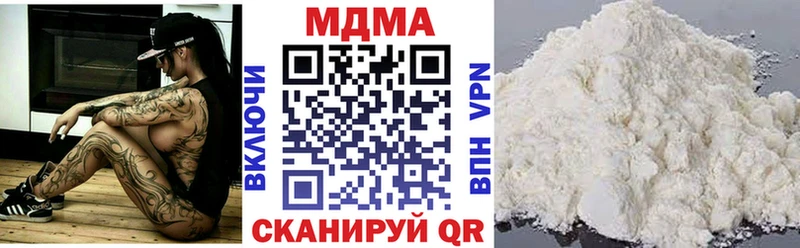 МДМА crystal  блэк спрут вход  Невинномысск 