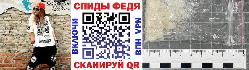МЕТАМФЕТАМИН пудра  Невинномысск 