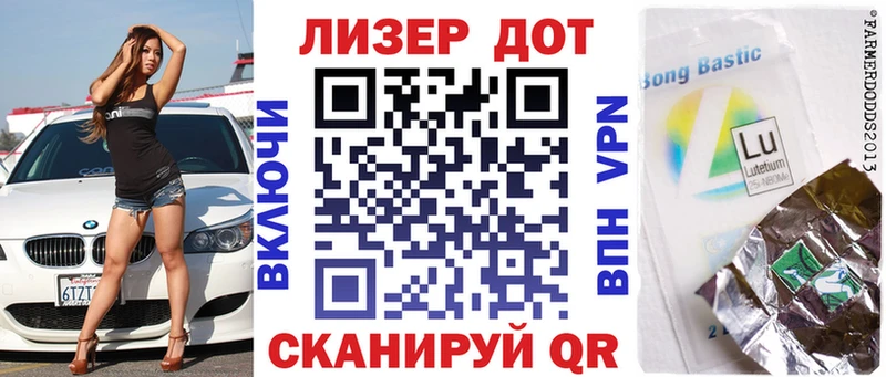 Марки NBOMe 1500мкг  Невинномысск 